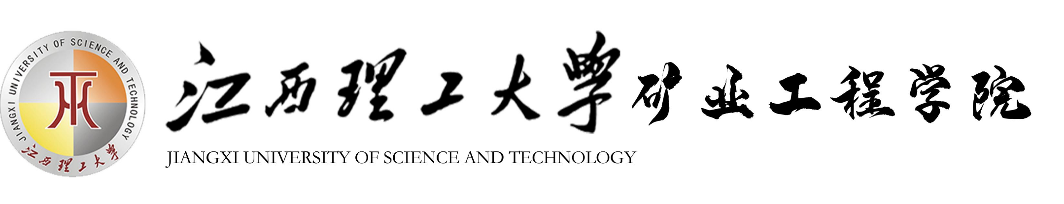 （英文网站）资环学院英文网站